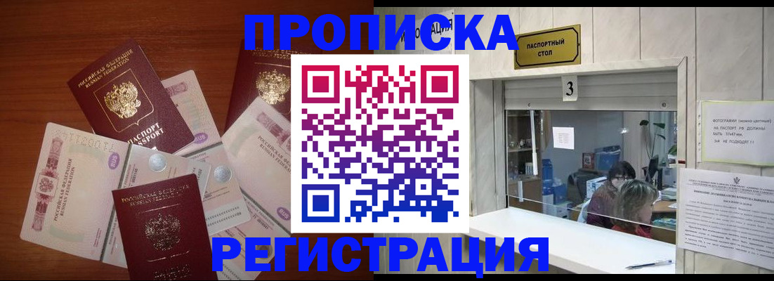 найти адрес прописки в Ухте